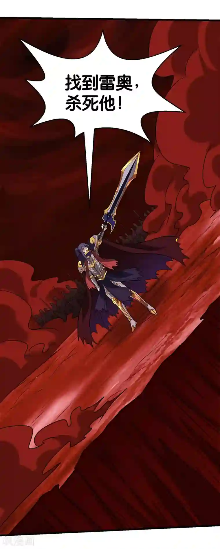 剑舞第114话 没有提示的任务