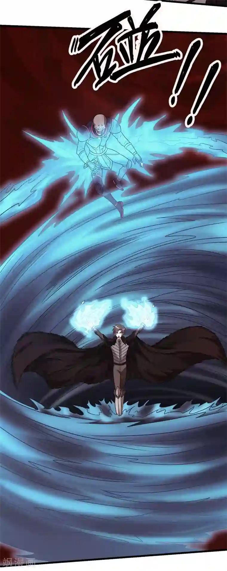 剑舞第114话 没有提示的任务