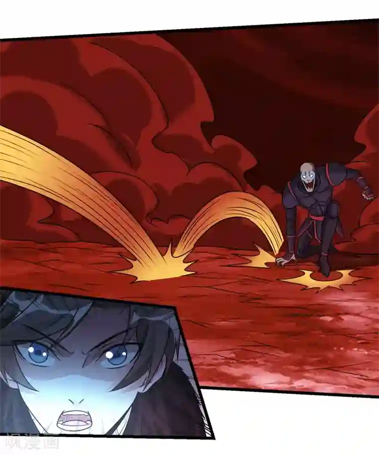 剑舞第114话 没有提示的任务