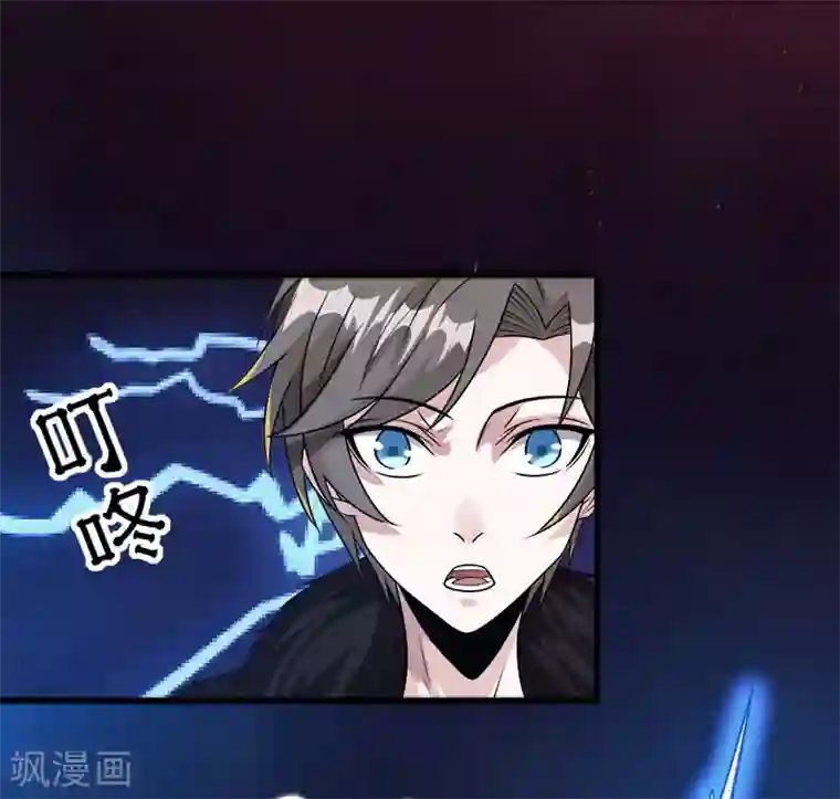 剑舞第114话 没有提示的任务