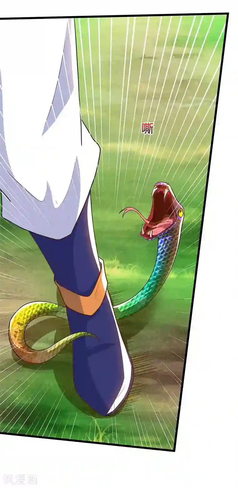 最强升级第137话 进蛇窝