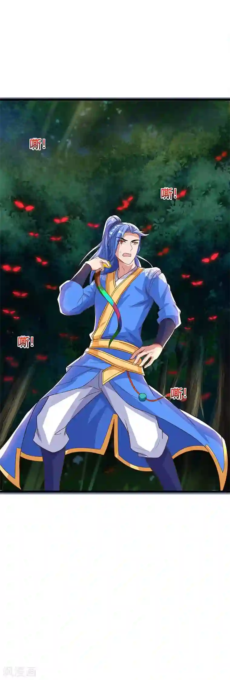 最强升级第137话 进蛇窝