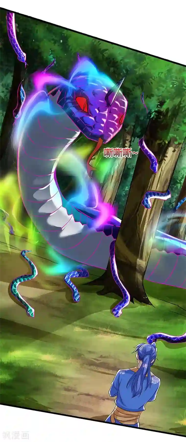 最强升级第137话 进蛇窝