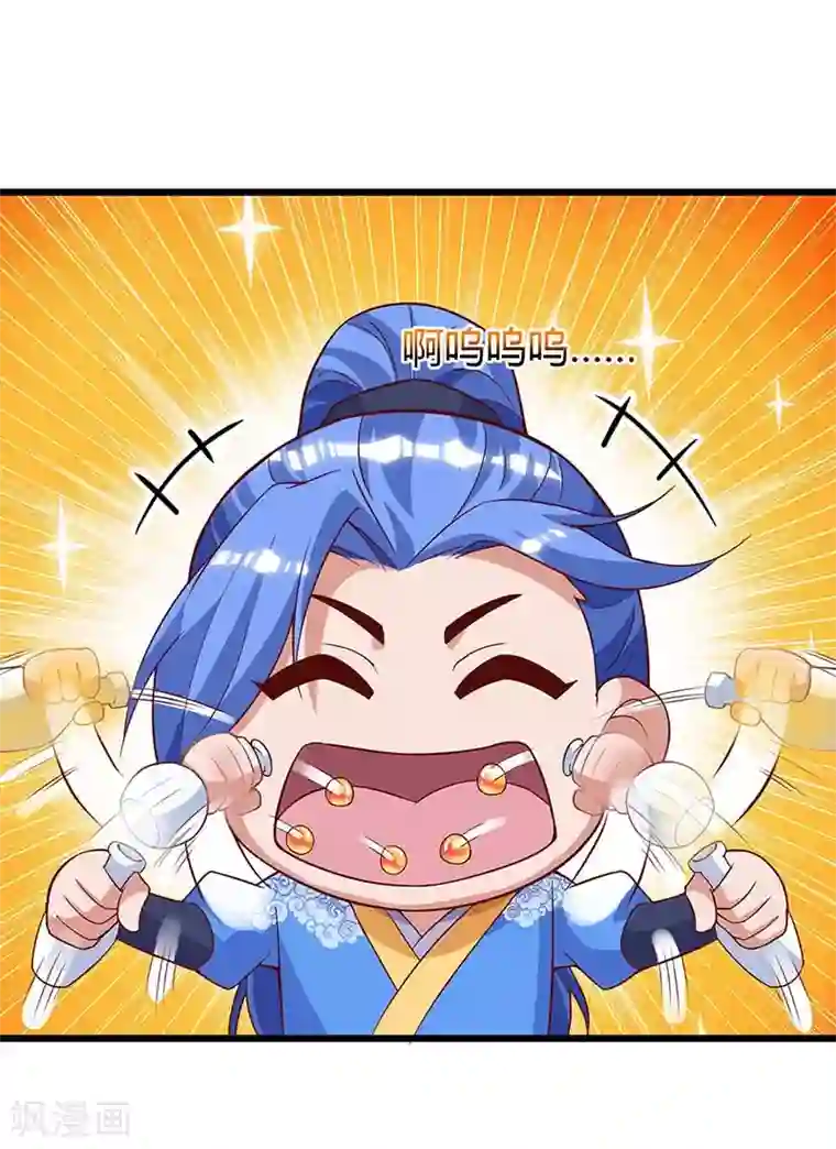 最强升级第137话 进蛇窝