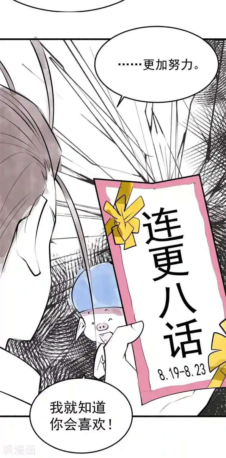 全能高手通知 重大通知！