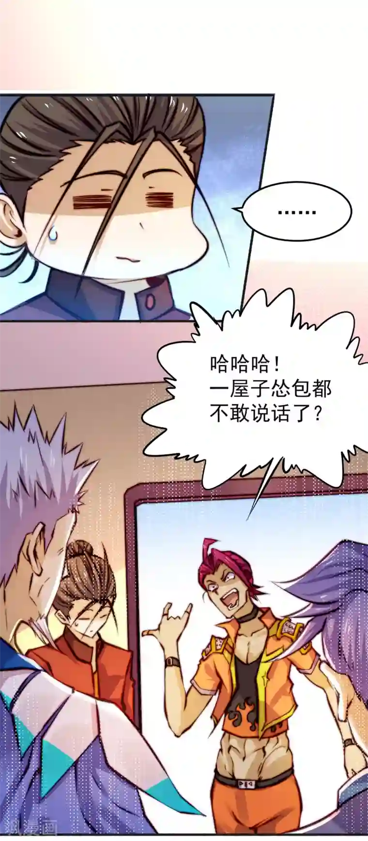 全能高手第135话 小巫见大巫