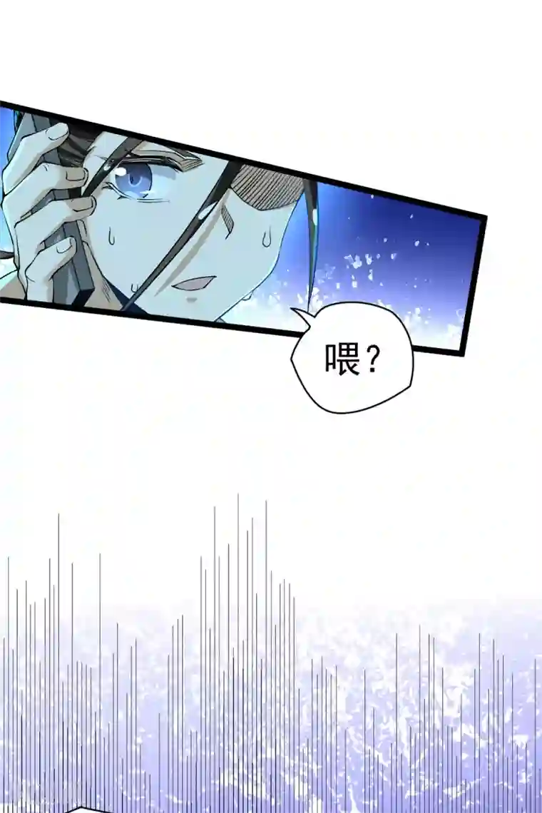 全能高手第138话 我都能帮忙的~