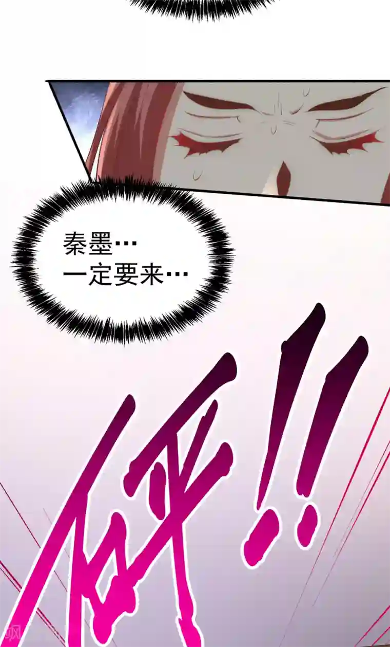 全能高手第138话 我都能帮忙的~