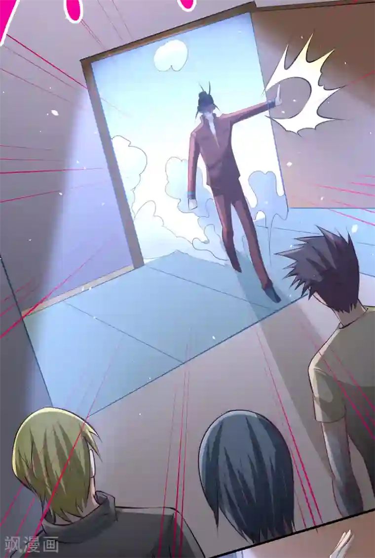 全能高手第138话 我都能帮忙的~