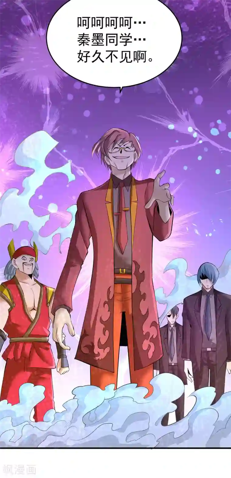 全能高手第138话 我都能帮忙的~