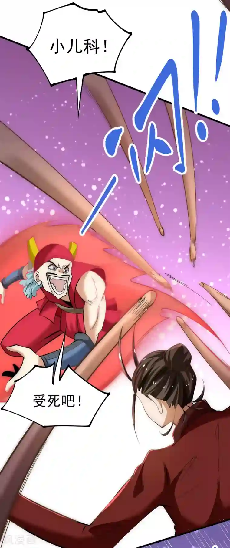 全能高手第139话 秦墨危！