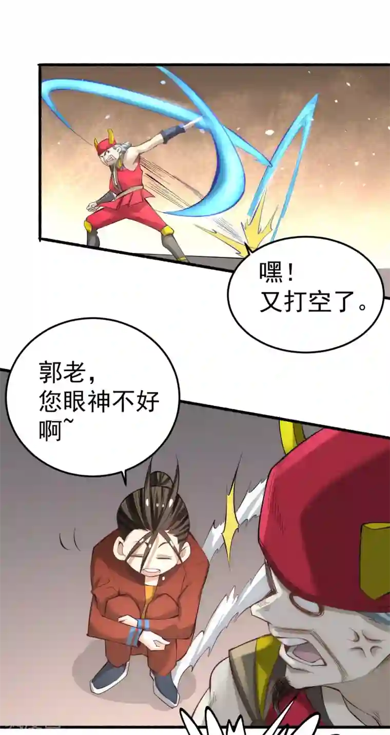 全能高手第139话 秦墨危！