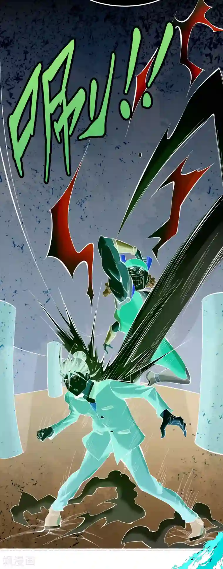 全能高手第139话 秦墨危！