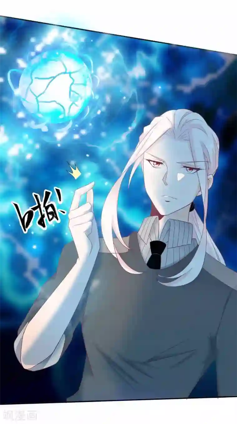 绝色小蛋妃第97话 天君手撕白莲花