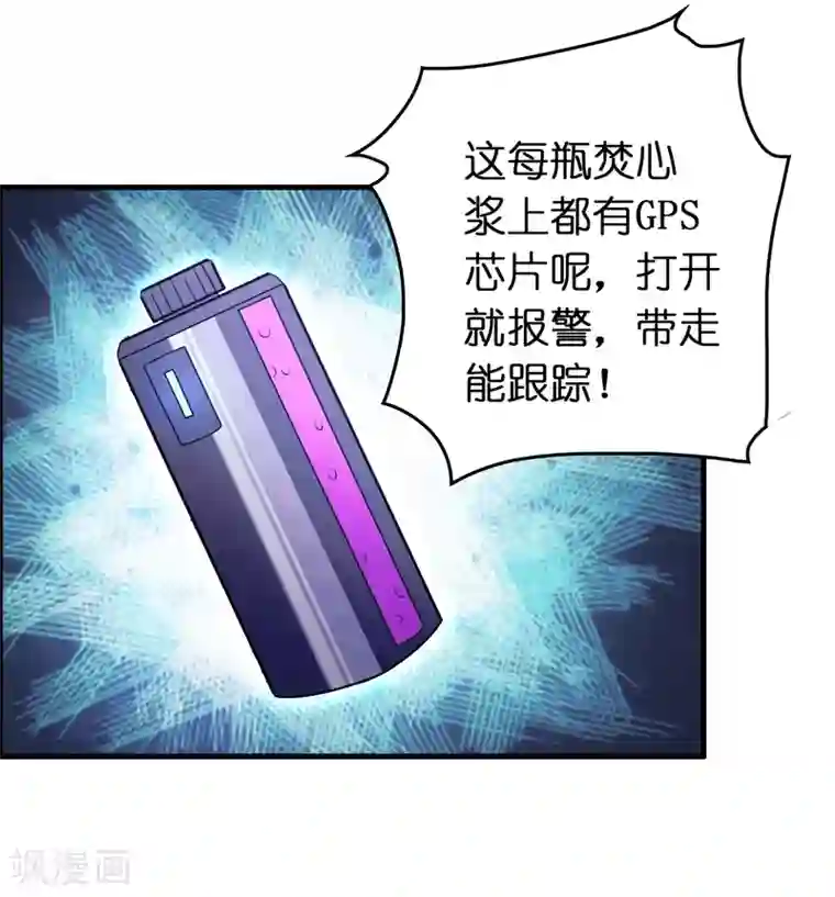 异界土豪供应商第108话 你做不到的我都能做到