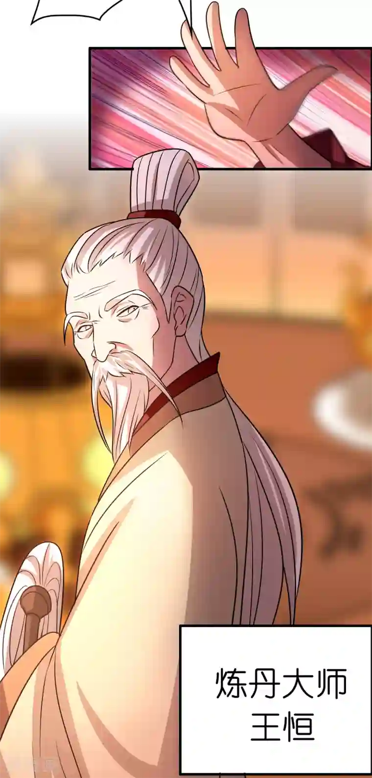 异界土豪供应商第108话 你做不到的我都能做到