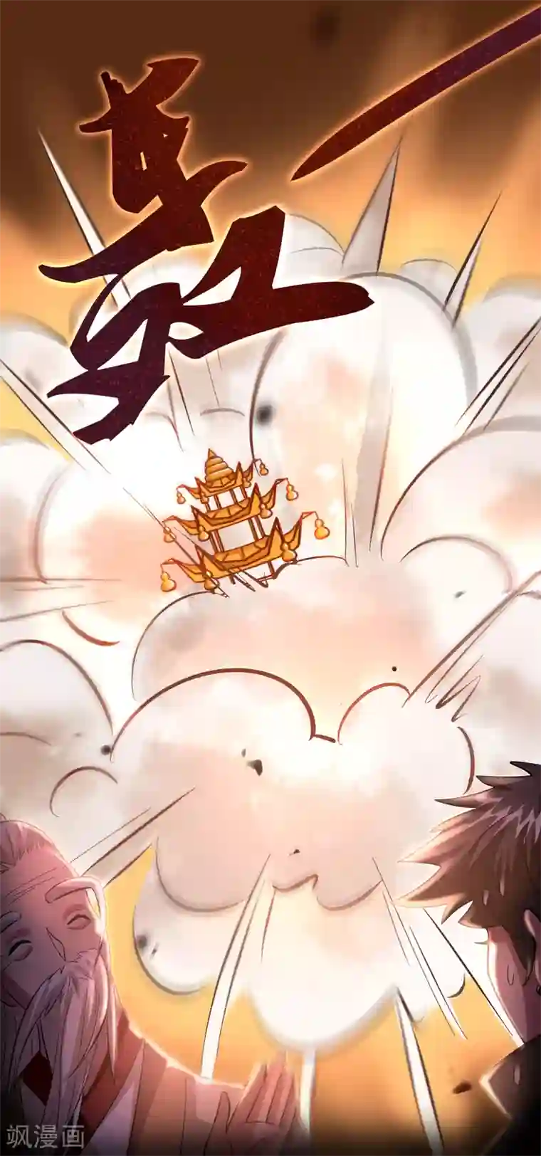 异界土豪供应商第108话 你做不到的我都能做到