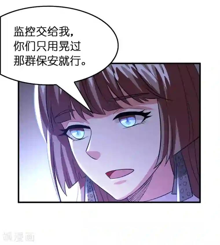 异界土豪供应商第108话 你做不到的我都能做到