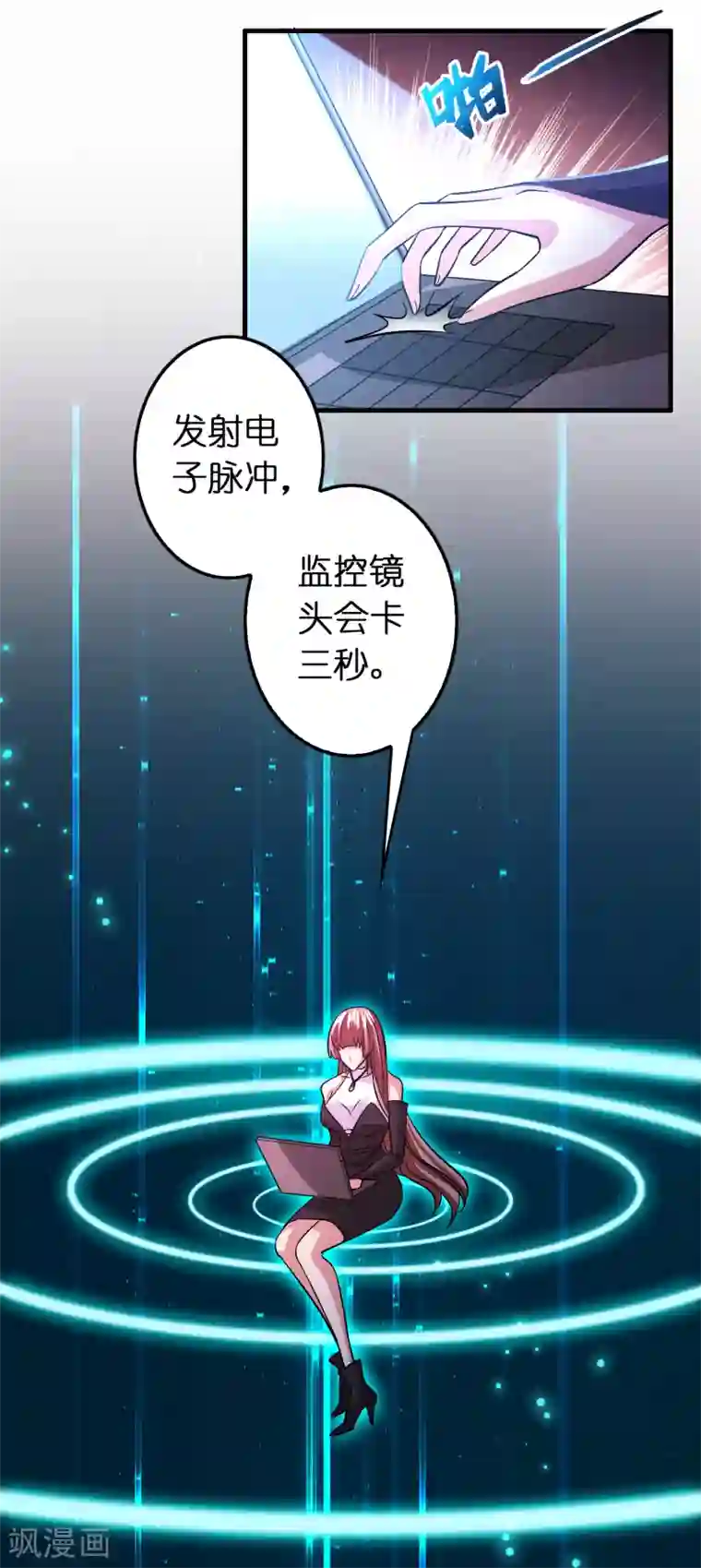 异界土豪供应商第108话 你做不到的我都能做到