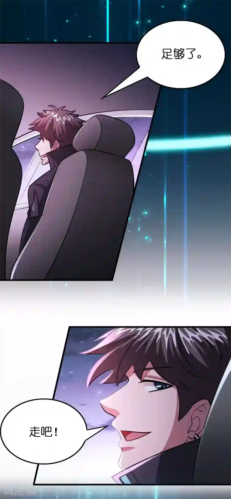 异界土豪供应商第108话 你做不到的我都能做到