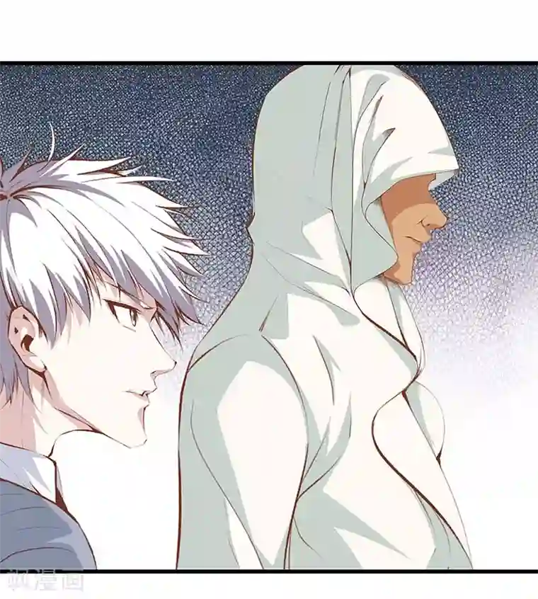 都市至尊第106话 疯狗