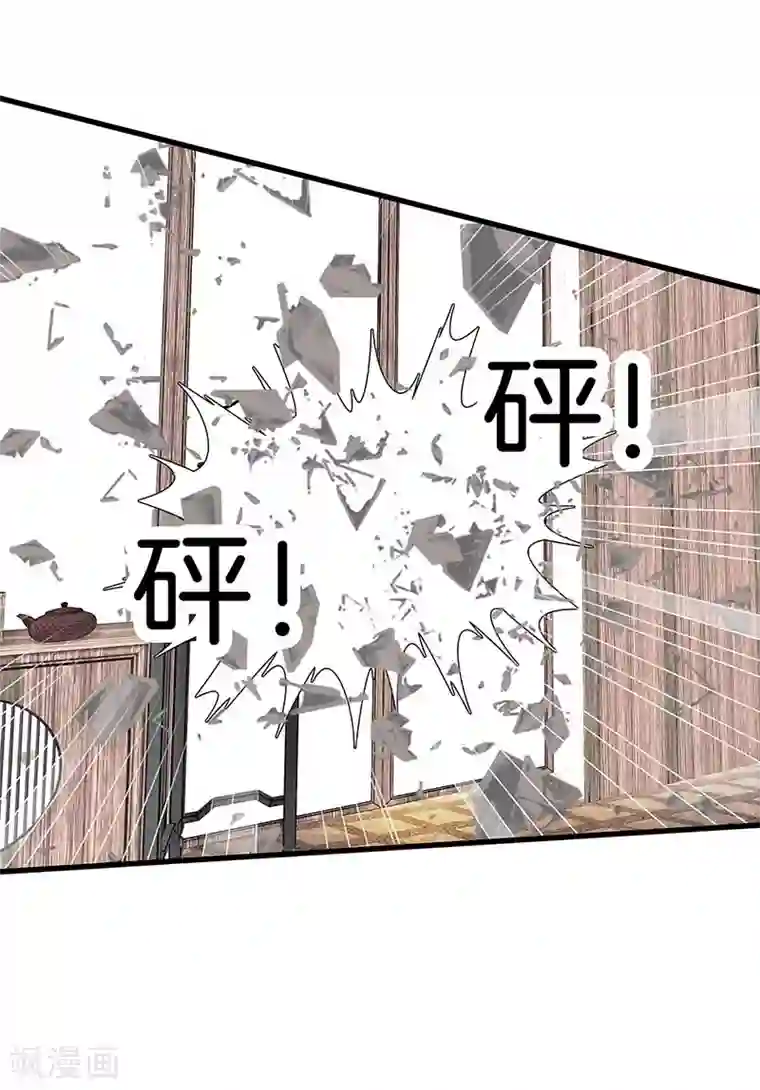 都市至尊第106话 疯狗