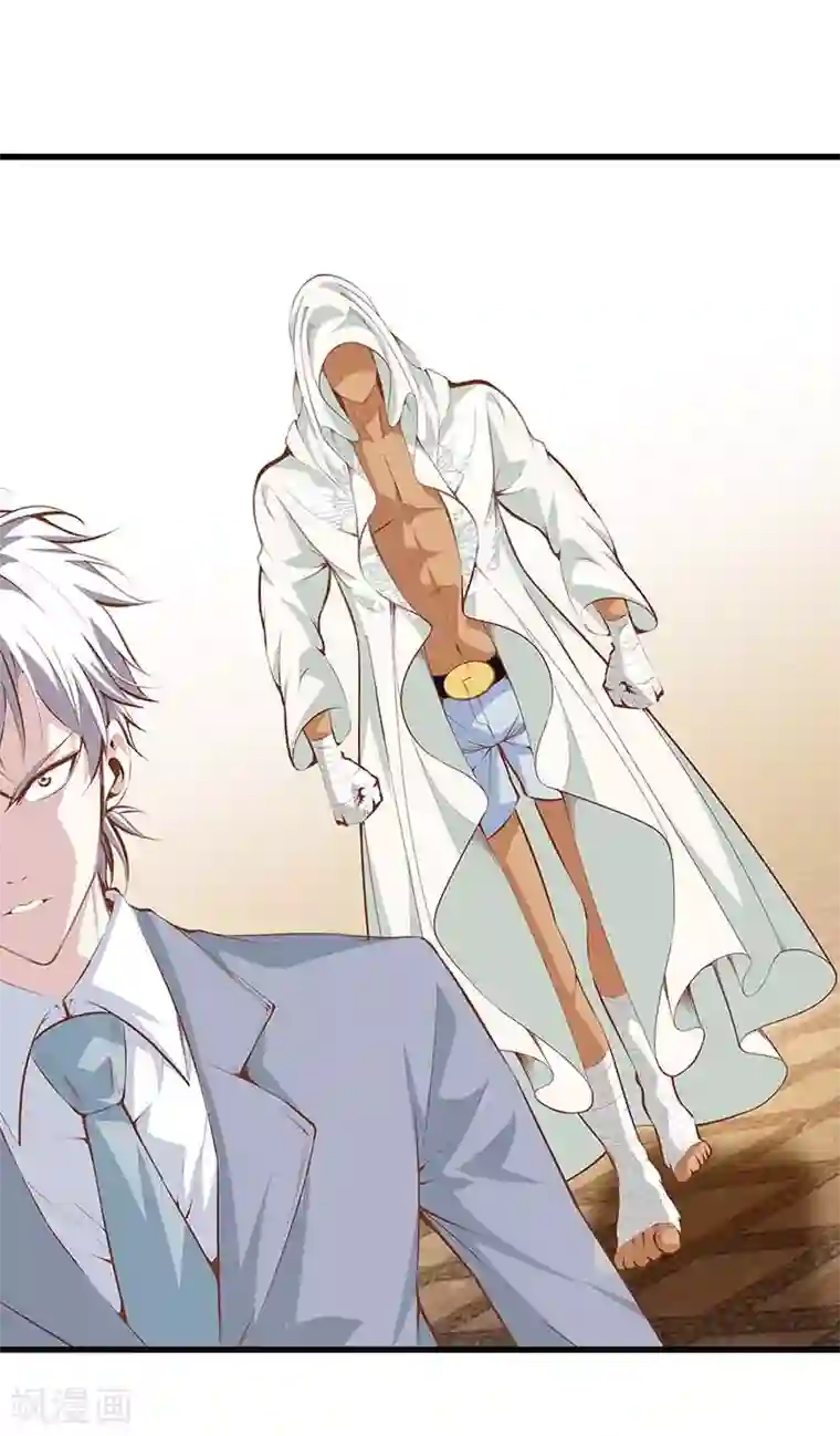 都市至尊第106话 疯狗