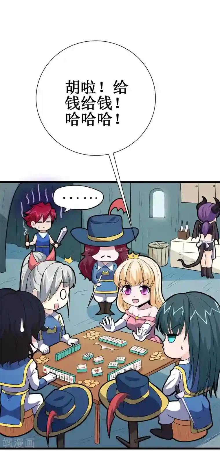 校花的最强特种兵第108话 小剧场
