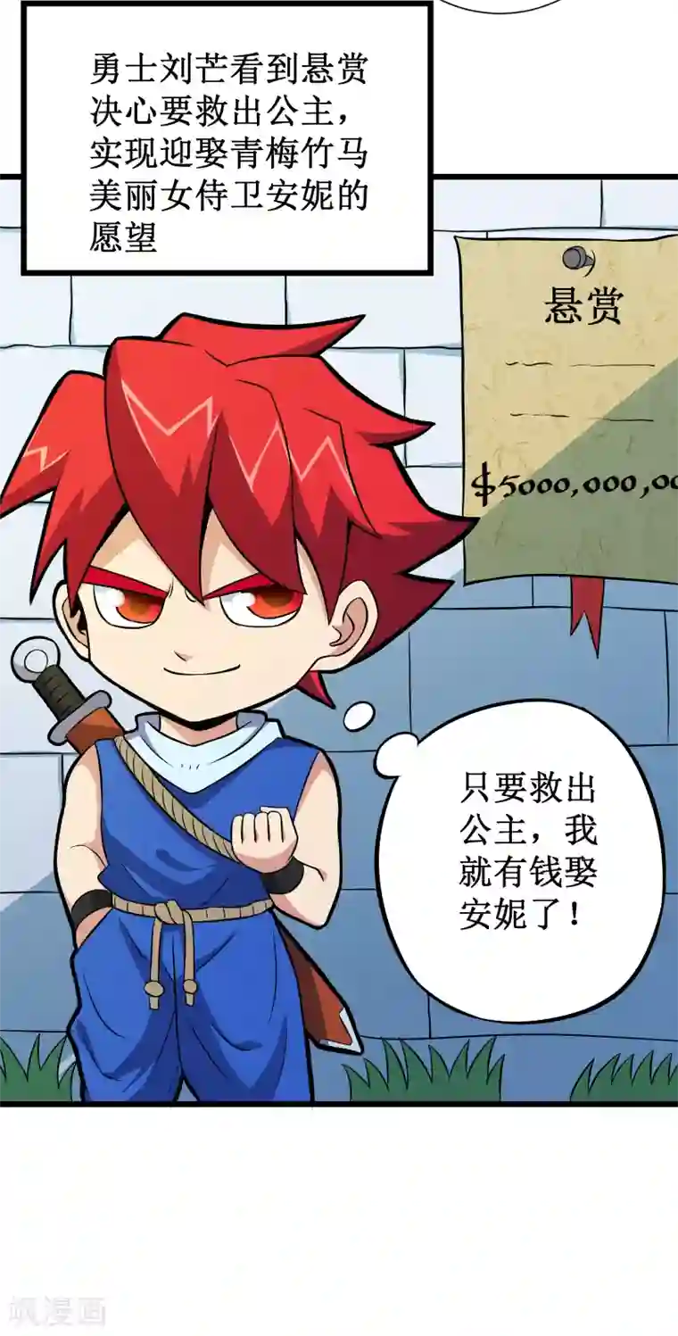 校花的最强特种兵第108话 小剧场