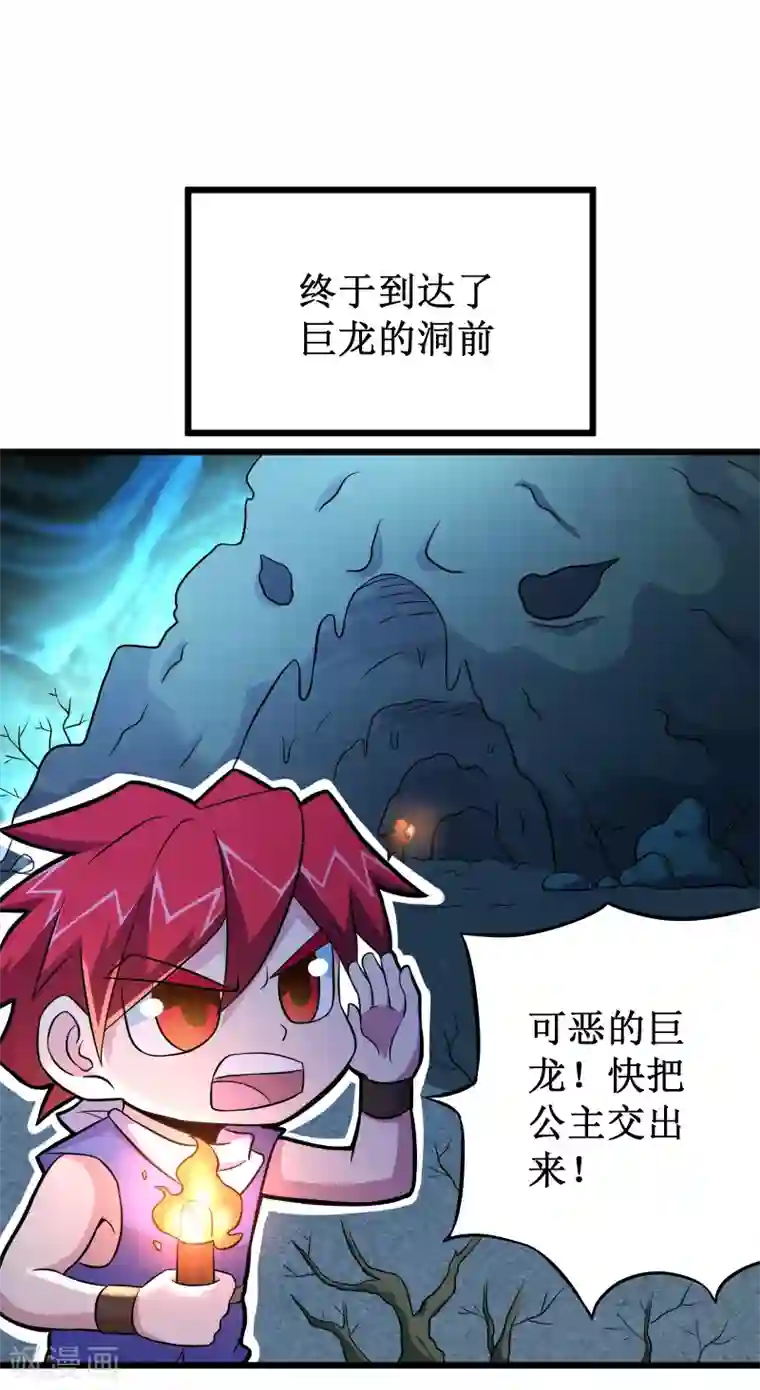 校花的最强特种兵第108话 小剧场