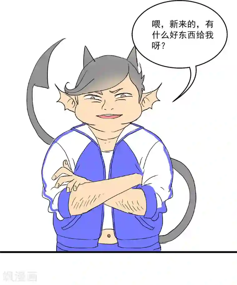 龙王的人鱼新娘免费番外4 又萌又凶