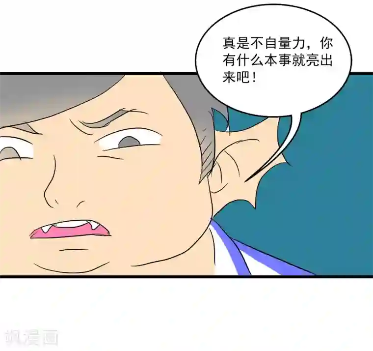 龙王的人鱼新娘免费番外4 又萌又凶