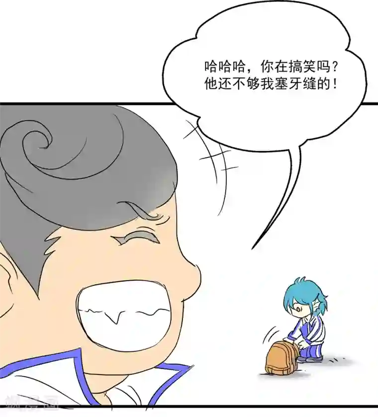 龙王的人鱼新娘免费番外4 又萌又凶