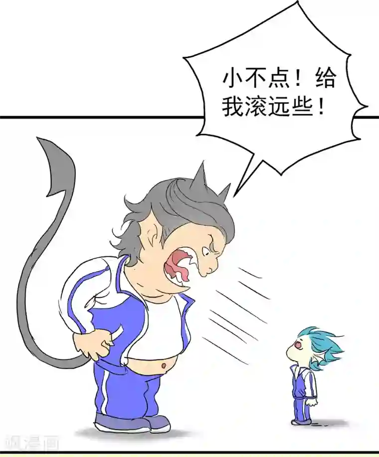 龙王的人鱼新娘免费番外4 又萌又凶