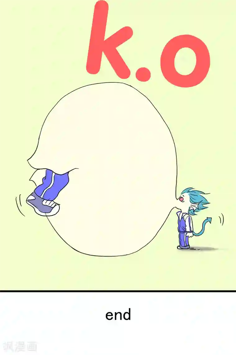 龙王的人鱼新娘免费番外4 又萌又凶