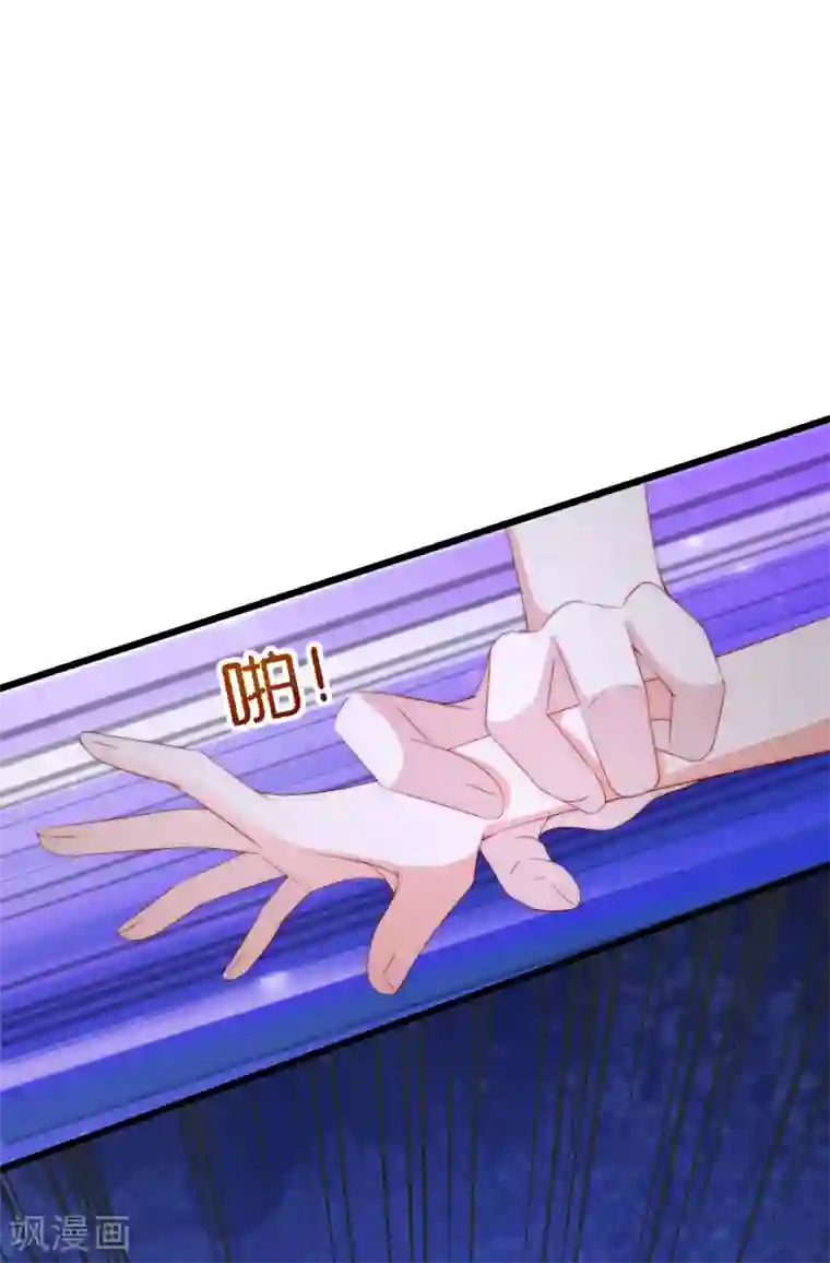 渣男总裁别想逃第220话 顾洛琛这个男人我粉了！