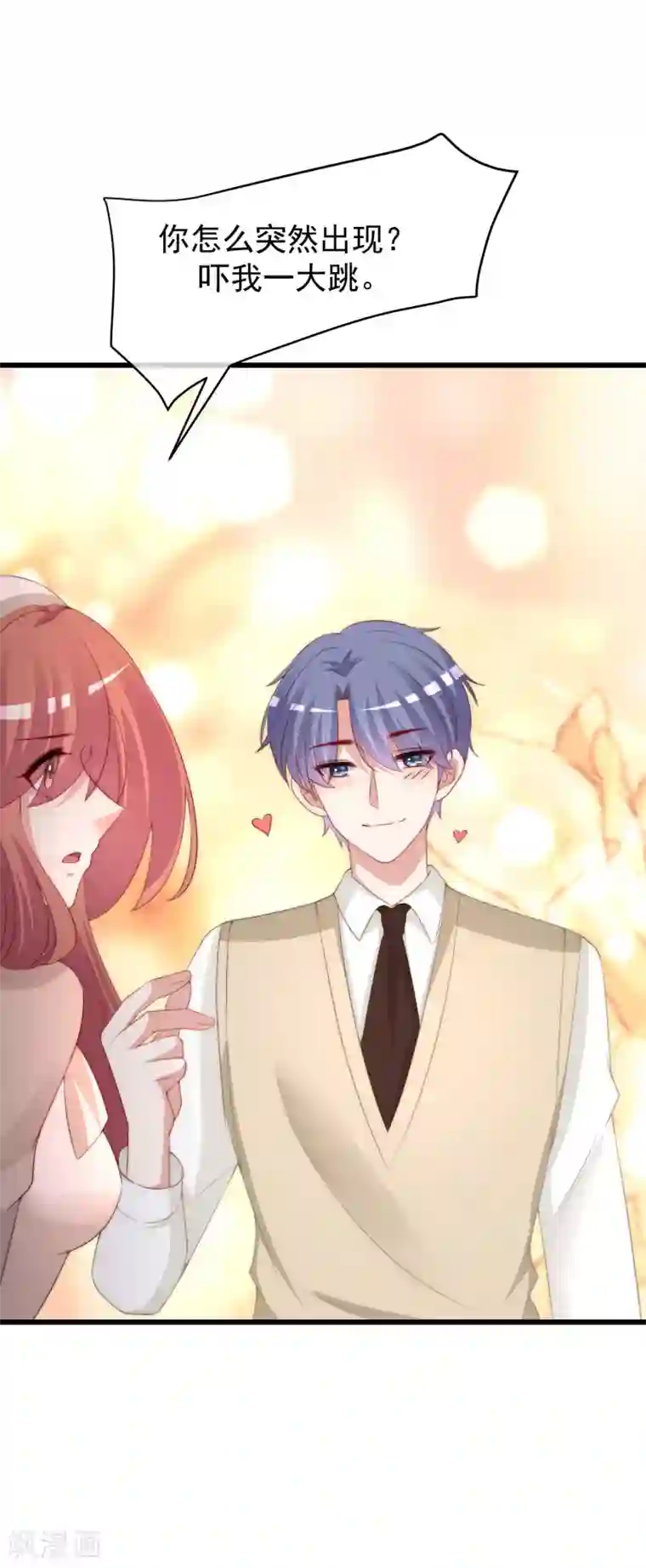 渣男总裁别想逃第221话 火火，想和我生个孩子吗？