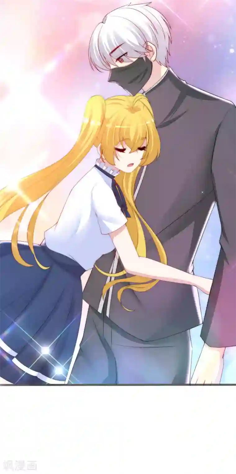 渣男总裁别想逃第221话 火火，想和我生个孩子吗？