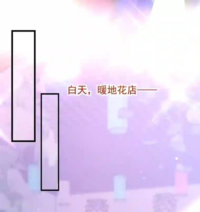 渣男总裁别想逃第221话 火火，想和我生个孩子吗？