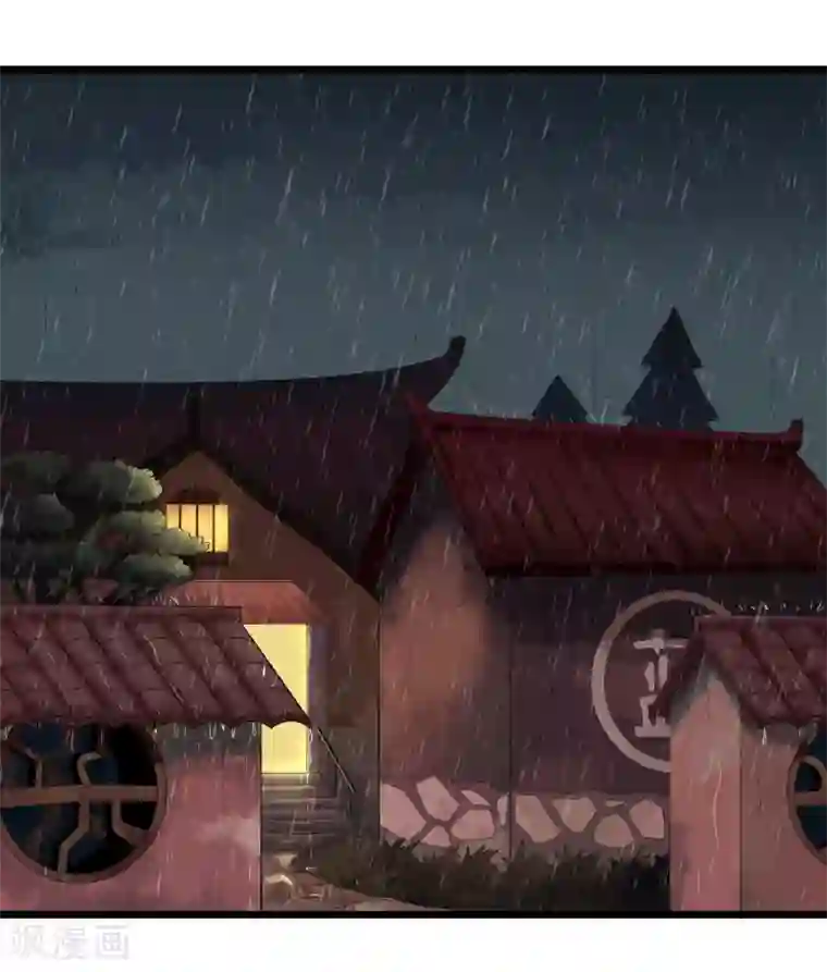 校园护花高手第108话 进一步