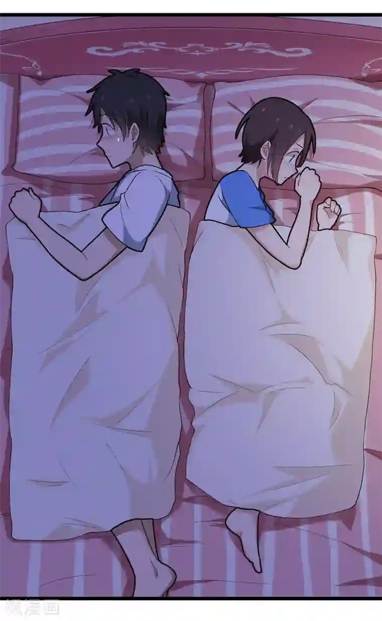 校园护花高手第108话 进一步