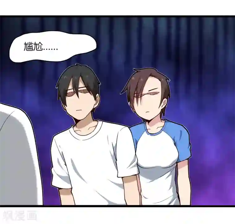 校园护花高手第108话 进一步