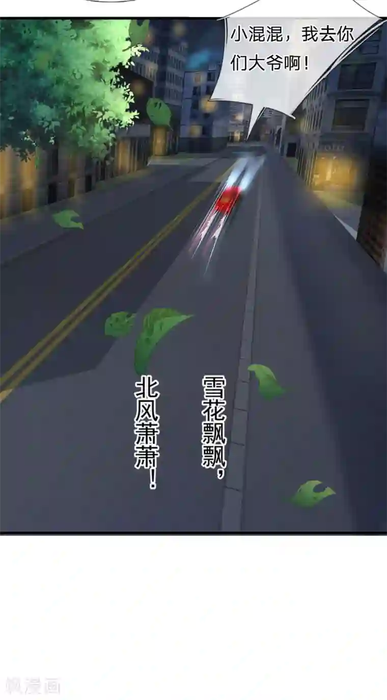 终极兵王混都市第127话 我可不是一般男人