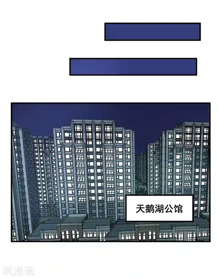 这个兵王很嚣张第146话 想睡我？