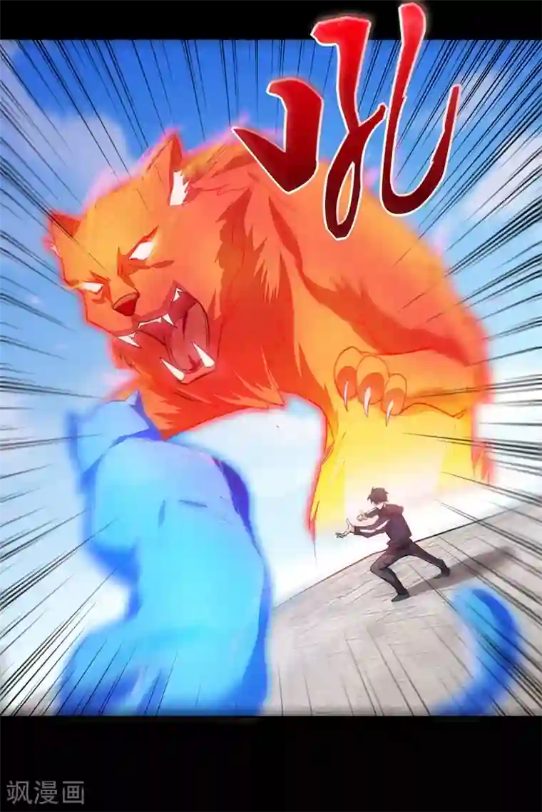 捡个校花做老婆第133话 是我赢了