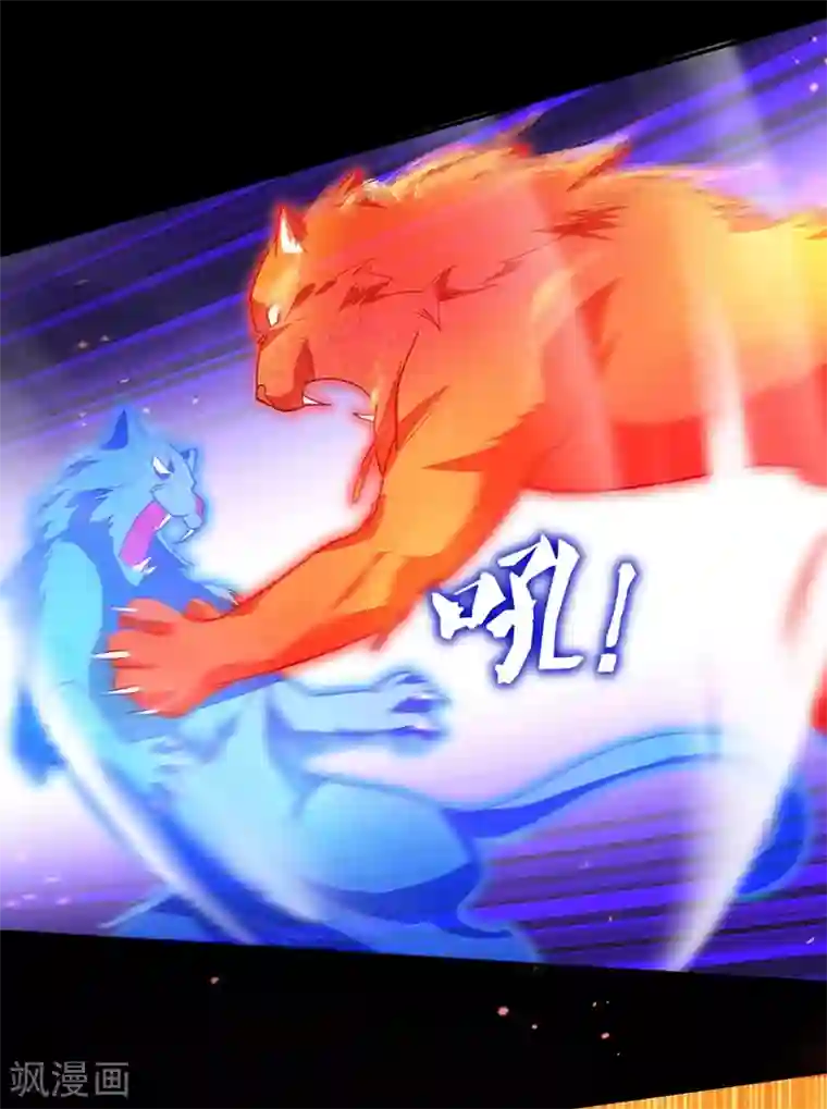 捡个校花做老婆第133话 是我赢了