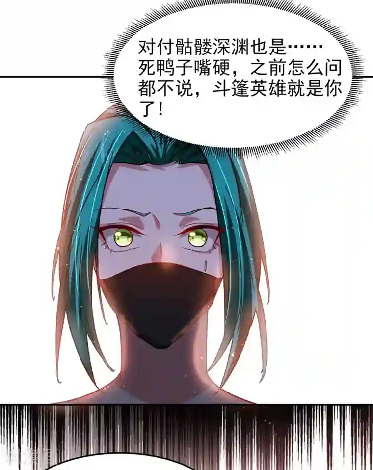 捡个校花做老婆第133话 是我赢了