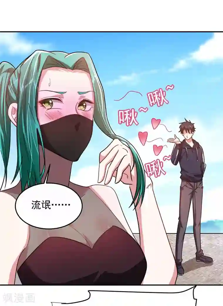 捡个校花做老婆第133话 是我赢了