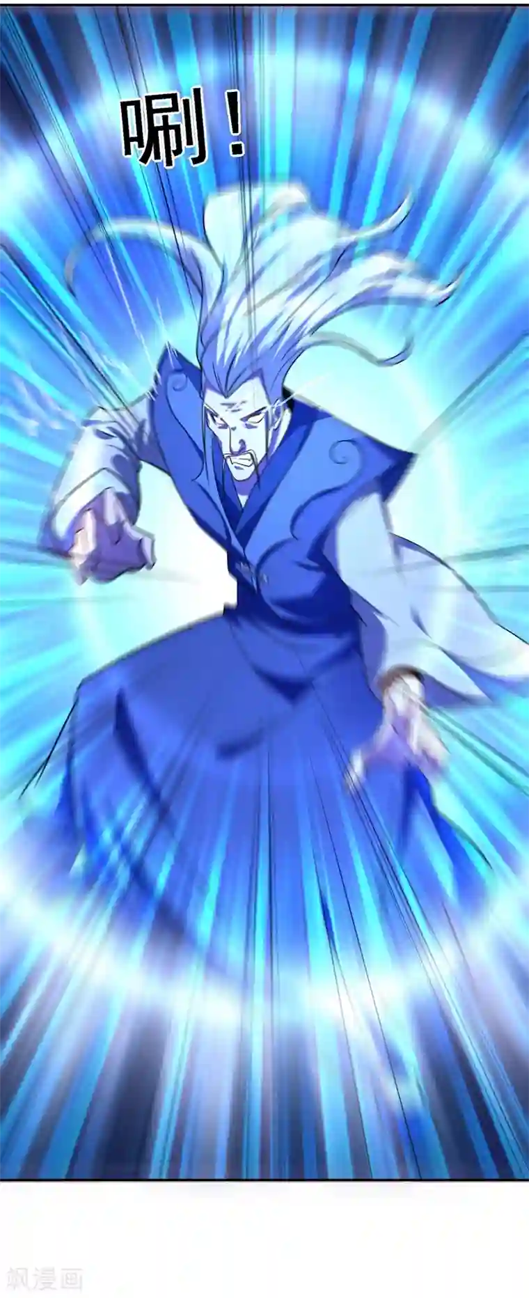 捡个校花做老婆第133话 是我赢了