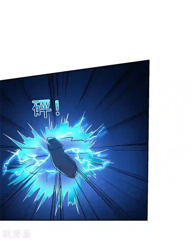 捡个校花做老婆第133话 是我赢了